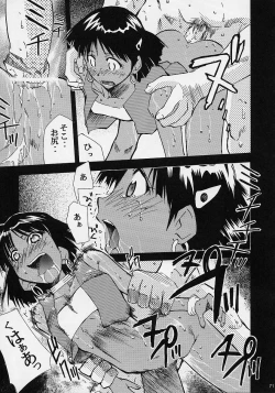 Page 70 of Chou Gaina Matsuri