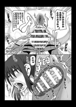 Page 28 of Collector