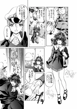 Page 115 of Kohaku No Hana