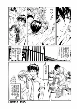 Page 156 of Kohaku No Hana