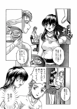 Page 213 of Kohaku No Hana