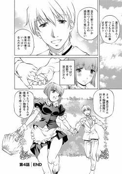 Page 86 of Kohaku No Hana