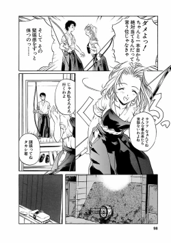 Page 98 of Kohaku No Hana