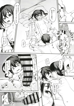 Page 12 of Haishin no Ato wa...