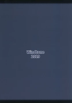 Page 24 of Haishin no Ato wa...