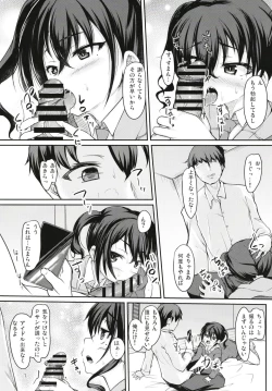 Page 7 of Haishin no Ato wa...