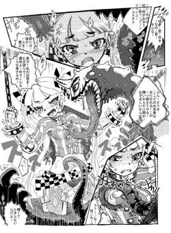 Page 20 of Seventh Dragon no Junbigou!?