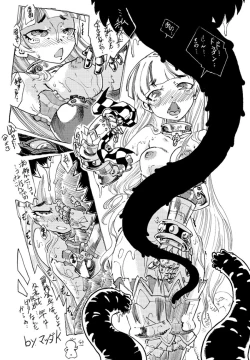 Page 31 of Seventh Dragon no Junbigou!?