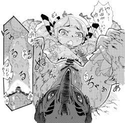 Page 37 of Seventh Dragon no Junbigou!?