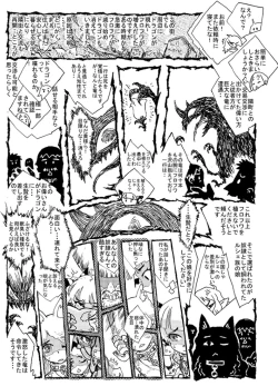 Page 6 of Seventh Dragon no Junbigou!?