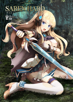 Download SAREN HARD