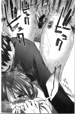 Page 193 of Hatsukoi yori Kimochi Ii - Feels so good than my first love. | 比起初戀還要更舒服