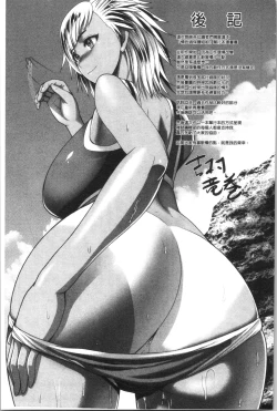 Page 219 of Ero Kahogo OneeSex Overprotectiv Sister | 性愛過保護的姊姊們