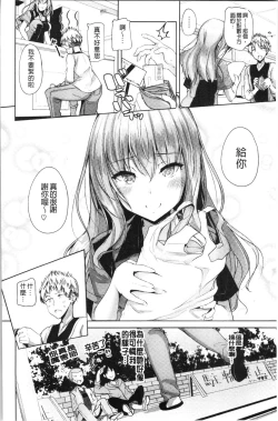 Page 31 of innocence drop