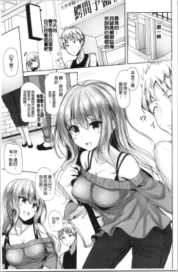 Page 32 of innocence drop