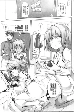 Page 54 of innocence drop