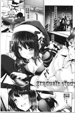 Page 68 of innocence drop