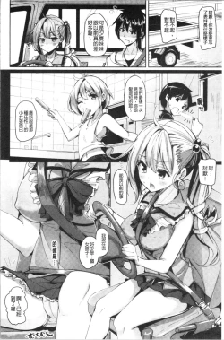 Page 89 of innocence drop