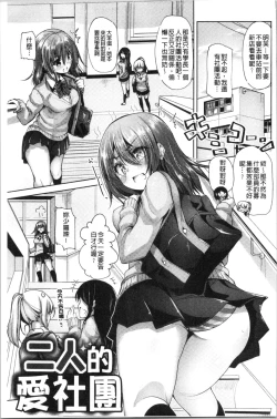 Page 8 of innocence drop