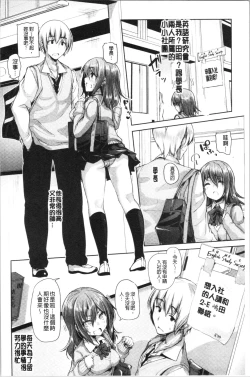 Page 9 of innocence drop