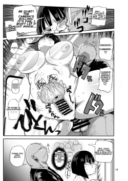 Page 18 of Sou! Dokkiri!