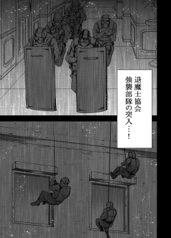 Page 56 of Shin Taimashii Kaguya 5