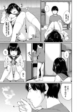 Page 105 of COMIC BAVEL 2019-05