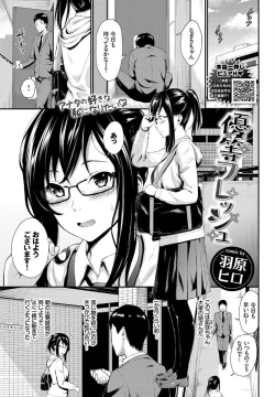 Page 121 of COMIC BAVEL 2019-05