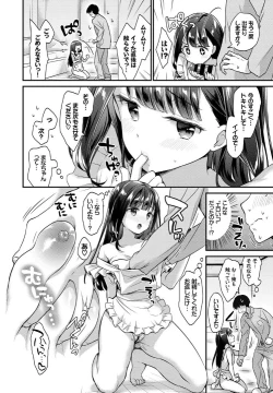 Page 168 of COMIC BAVEL 2019-05