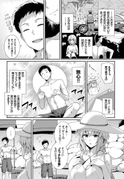 Page 20 of COMIC BAVEL 2019-05