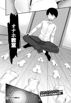 Page 230 of COMIC BAVEL 2019-05