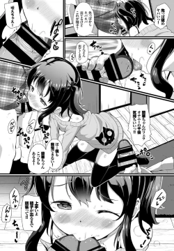 Page 235 of COMIC BAVEL 2019-05