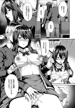 Page 275 of COMIC BAVEL 2019-05