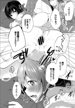 Page 302 of COMIC BAVEL 2019-05