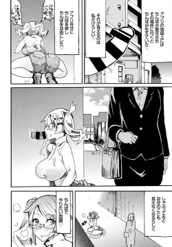 Page 314 of COMIC BAVEL 2019-05