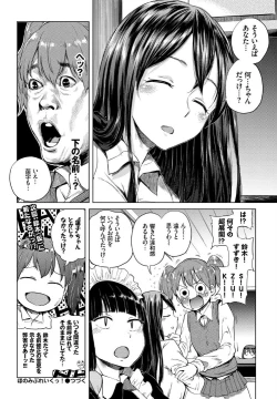 Page 370 of COMIC BAVEL 2019-05