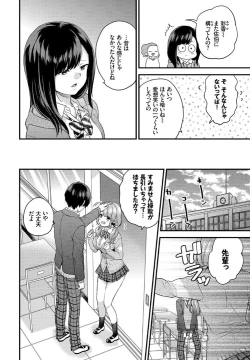 Page 60 of COMIC BAVEL 2019-05