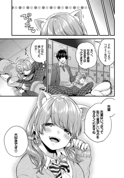 Page 73 of COMIC BAVEL 2019-05