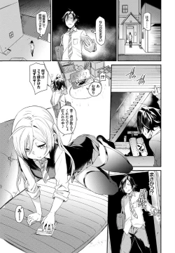 Page 77 of COMIC BAVEL 2019-05