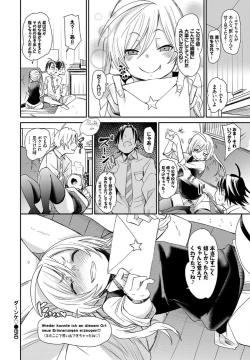 Page 96 of COMIC BAVEL 2019-05