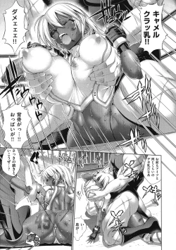 Page 137 of Suketto Sanjou!!