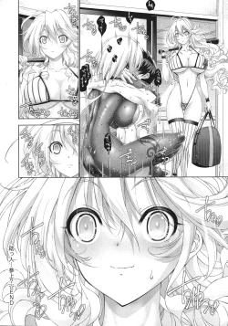 Page 243 of Suketto Sanjou!!