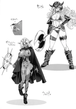 Page 7 of Suketto Sanjou!!