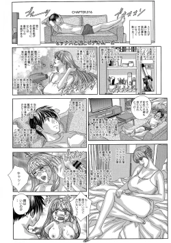 Page 112 of SUPER BOOBS