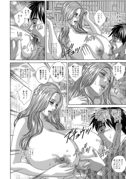 Page 40 of SUPER BOOBS