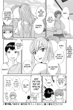 Page 163 of Okusan to Kanojo to ♥ Ch. 10-19