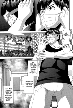 Page 39 of Okusan to Kanojo to ♥ Ch. 10-19