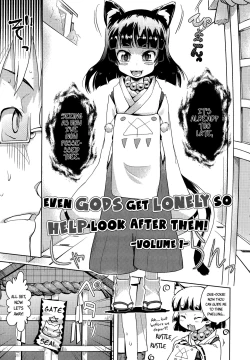 Page 3 of Kami-sama Datte Sabishiin Dakara Chanto Kamatteyone! | Even Gods Get Lonely So Help Look After Them!