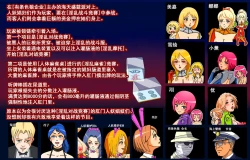 Page 2 of Newhalf Shoufu Matsuri! Shiriana Kaijou Battle Royal