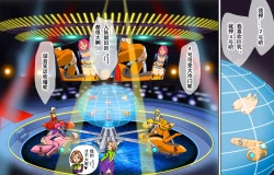 Page 31 of Newhalf Shoufu Matsuri! Shiriana Kaijou Battle Royal